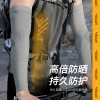 Summer sun protection ice sleeves, loose outdoor sports, cycling, driving, fishing arm protection sleeves, breathable men's ice silk sleeves Application Scenario
